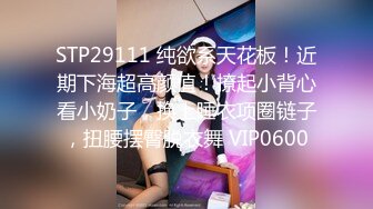 OnlyFan 红烧美人鱼