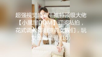 【极品女神群_交乱操】网袜黑丝女神『仙女纯纯』两个18岁小仙女被渣_男们操了 我也要插 操出白浆高潮浪叫不断