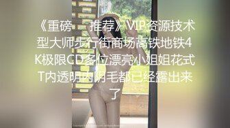 【自整理】打破第四面墙，JOI互动式自慰视频，性感红唇美女躲在桌下挤你肉棒里的牛奶喝！Iris Keenkade最新大合集【101V】 (13)