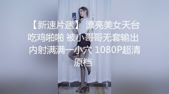 STP30444 新人秀！神仙级小仙女【李鹿林】我的小女神在酒店被干了~痛心痛心，而且他妈的套也不带！唉 VIP0600