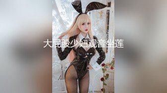 ✿极品反差女神✿天花板级性感小姐姐〖冉冉学姐〗对这种会伺候人的弟弟没有抵抗力 又是吸又是舔的 也太舒服了叭！