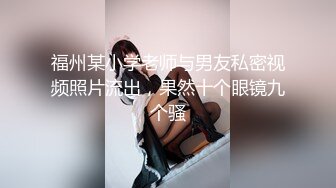 与假屌男友的肉体缠绵