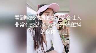 坑神潜入国内某购物商场女WC独占一个坑位隔板缝中连续偸拍多位妹子方便制服大长腿美女惹火T裤上放卫生巾有点意思