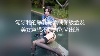 大鸡巴插进来用力点”淫荡对话，推特大神【Bigfan13】爆肏极品巨乳反差女医生，肉丝开裆中出内射，欲仙欲死的呻吟，带入感极强