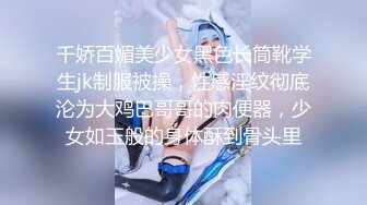 清纯妖媚气质反差眼镜娘『deerlong』最大尺度升级 爆操反差骚货极品馒头逼2