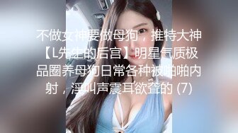 上海水嫩漂亮的无毛留学美女和老外学长激情啪啪自拍流出,那么小的逼逼插个这么粗大的鸡巴怎么受得了了!