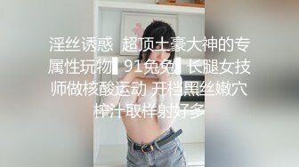 无水印1/29 邻居大姐逼逼好痒让我控制不住想操她也是饥渴难耐VIP1196