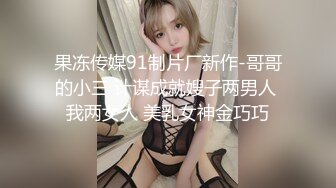 放暑假女朋友家里人都去上班了到她闺房做爱