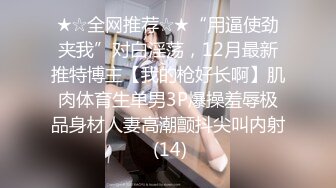 ★☆【逼脸同框❤️高颜清爽】★☆清纯嫩妹『熔儿』最新国内情侣性爱啪啪私拍 炮机捆绑自慰 野外全裸露出 高清1080P原版 (3)