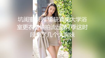 《重磅收费精品福利》入会粉丝团专属91露脸反差女神网红【小蓝】的性福生活无水全收录高颜特骚身材又好撸点很高 (10)