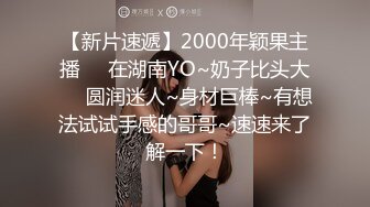 前女友系列 外流 出租房JK少女口交