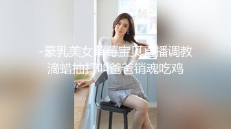 押尾猫2019性爱欲望系列-性感黑丝女仆厨房诱惑主人