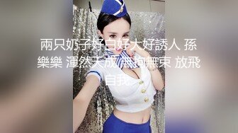 二次元cosplay妹子【Capy】极品大奶嫩妹发育完全成熟大奶子一线天骚气逼人 (6)