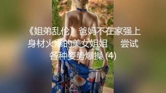 丰乳肥臀 天然大奶 气质熟女！【朱古力】~抠逼揉穴~对镜骚舞【16v】 (7)