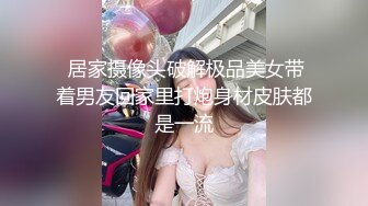 【极品反差婊】极品性奴母狗【辉夜姬】群P颜射口交调教 机炮速插+多屌轮裹+爆裂黑丝 高清私拍37P