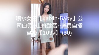 STP24708 又大又软奶子撩下内裤一顿揉，深喉口交奶子夹屌乳交，第一视角抽插嫩穴，骑乘猛操晃动奶子，蜜桃大屁股后入