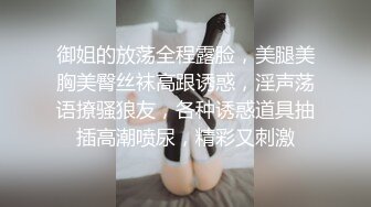 爆乳熟女· 娟子姐姐· 高跟鞋调教，龟头摩擦，边吃奶边肏，过瘾的很！