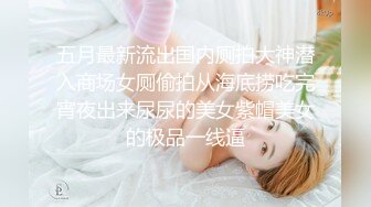  淫荡小情侣，下海赚钱，‘啊啊~啊，老公，快舔我下面，好痒呀’，无套爆插、内射，不惧怀孕！