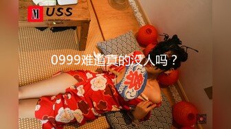  2024-08-27 星空传媒XKTV-123至少女鬼老婆不会逼我买车买房