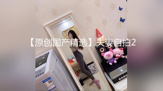 「汝工作室」华裔小伙干洋妞 停车场搭讪辍学高中生安排酒店AV试镜被颜射