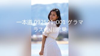 [230OREC-633] 美沙小姐