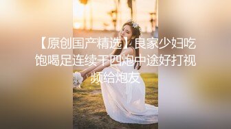 [2DF2] 超漂亮的美女模特 这么漂亮的美女竟然用大脚趾插b太浪费[BT种子]