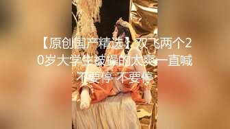 漂亮美女发骚自慰被合租室友发现