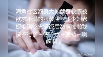 推特女神《Couple》用身材惩罚两个罪犯❤️激操3P小穴射滿精液