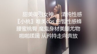 高端泄密流出❤️极品眼镜反差婊大学生美女陈丽梅被金主爸爸调教骚母狗嘴里含假屌小鸡巴插骚逼表情痛苦