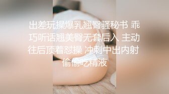 商场女厕全景后拍多位时髦的小姐姐嘘嘘各种小美鲍完美呈现 (2)