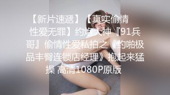 超快后入广东大奶妹