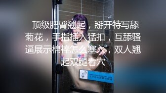 温柔甜美新人妹子！被头套男各种玩弄！骑脸舔骚逼，手指插菊花肛塞，骑乘位打桩机，操大白屁股