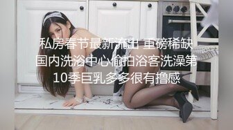 【极品女神 顶级流出】劲爆网红美女『柚子猫』