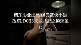  探花金小胖酒店钟点炮房 啪啪零零后高中兼职美眉一边被草一边专心玩手机