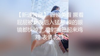 大像传媒之知名色情推主化身潮吹母狗-玖玖