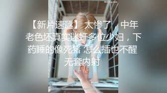 性瘾娇妻被绿主猛操  犹如性爱玩具一样被调教