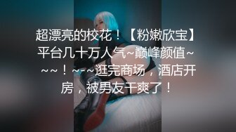 强推！推特21万粉极品美少女潮吹萝莉公主【兔崽爱喷水】订阅私拍②，可盐可甜各种制服人前户外露出道具紫薇喷喷喷 (5)