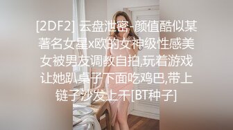 STP19002 极品女神『香港美少女』青蛇被法海下幻术，大威天龙，飞龙在天，波若巴麻哄怒降蛇妖