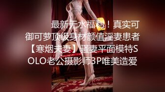 电报群VIP高清无水印，精液盛宴！变态老哥调教母狗堂妹，加精寿司+美足交，射逼上内裤里，再穿上含精内内2