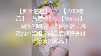 国产AV 爱妃传媒 ODE016 上了兄弟看上的女孩