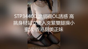 STP25945 【极品女神??高挑巨乳】顶级巨乳邻居姐姐『MIO』约我去她家玩到高潮颤抖 四点露出 全裸无遮