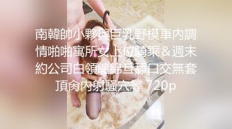   把女友的牛仔裤剪一个洞隔着裤子操她的小嫩B爽翻了