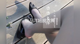 天美传媒TMTC001捆绑调教痴女炮友