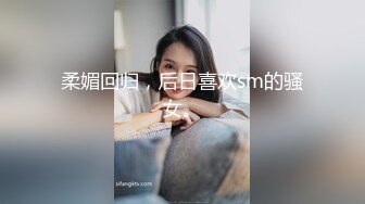 白嫩性感火辣混血网红美女与ROCK风男友狂野啪啪啪肉棒加振动棒一起上爽的美女咬枕头1080P原版