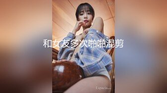 【新片速遞】  ✨【美杜莎保时捷车上凌辱露出车震】黑丝长腿骚货，套房过道里对着镜子插入[0.99GB/MP4/31:52]