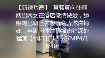 12/7最新 舔狗的反转人生又肏到初恋女友小骚货李丹彤VIP1196