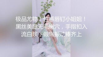   精彩3P名场面！美少妇激情大战！情趣装白丝美腿，骑乘位操穴边吃屌，轮流着操太骚了