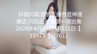  情趣耳朵娇小身材裸聊妹子和跑友啪啪，舔吸小JJ硬了骑上来插入，腰细翘臀抽插屁股抖动