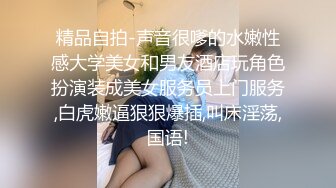 【极品骚货??性爱流出】推特女神『大婊姐』VIP群最新付费私拍 淫语剧情3P前裹后槽 粉丝投稿 高清720P原版