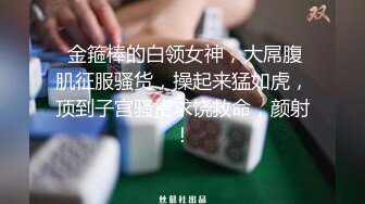 巅峰身材顶级豪乳「npxvip」OF私拍 弯勾假巨屌同时通双穴蜜汁止不住往下流